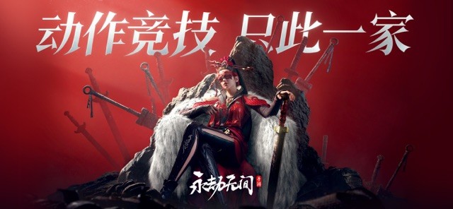 Game Naraka Bladepoint Mobile đã chính thức phát hành tại Trung Quốc