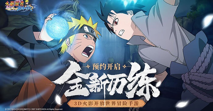 Naruto: Ultimate Duel là game mới được công bố tại Trung Quốc