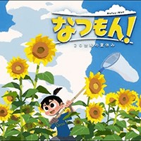 Natsu-Mon! 20th Century Summer Vacation - Trải nghiệm kỳ nghỉ hè Nhật Bản