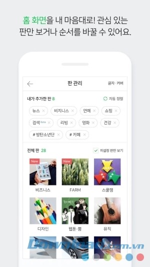 Naver cho Android cập nhật tin tức