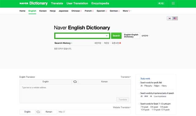 Phiên bản từ điển Từ điển Hàn - Anh / Anh - Hàn