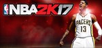 NBA 2K17: Trải nghiệm bóng rổ đỉnh cao trên PC
