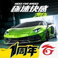 Need for Speed: Unite iOS 1.6.604 - Đua xe thế giới mở đỉnh cao