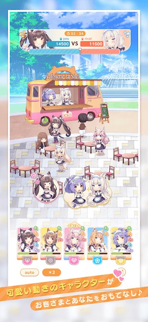 Quản lý tiệm bánh ngọt cùng các catgirl