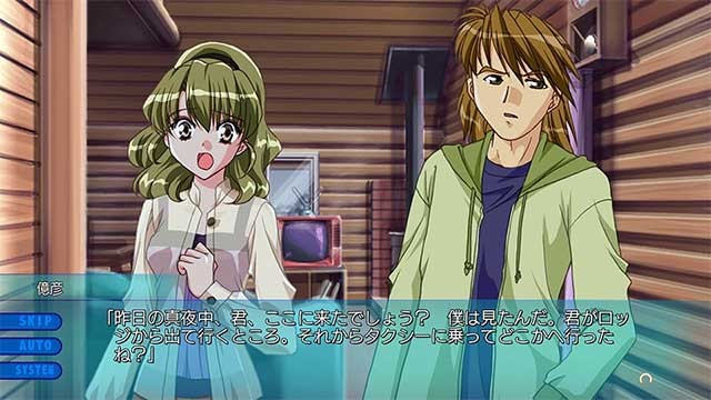 Never 7 thu hút nhờ bối cảnh độc đáo, câu chuyện lôi cuốn và yếu tố kỳ bí