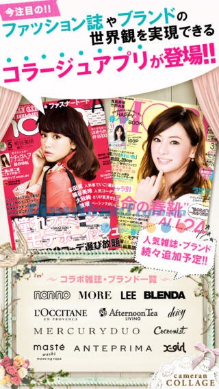 Cameran Collage cho iOS