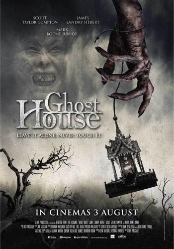 Ghost House 3