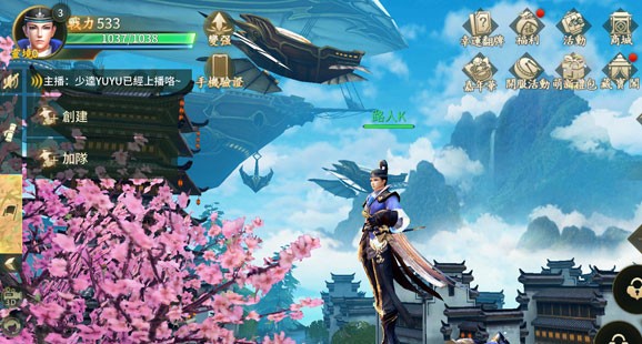 Download Ngự Kiếm cho iOS