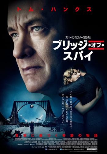 Bridge Of Spies 4