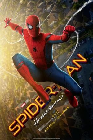 mini Spider Man Homecoming 14
