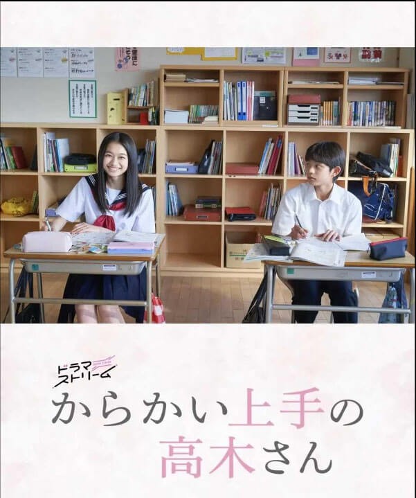 Poster phim Nhất quỷ nhì ma, thứ ba Takagi