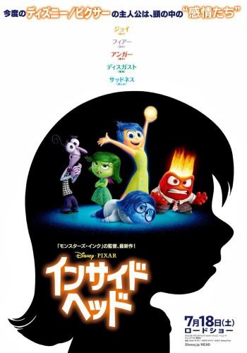 Inside Out 10