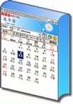 NJStar Chinese Calendar - Accurate Chinese Astrology