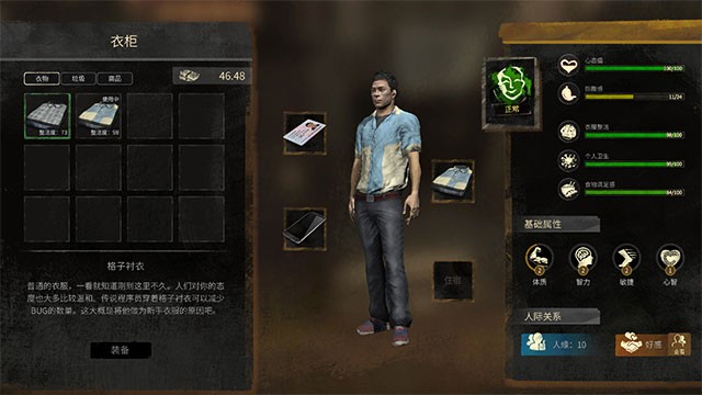 Quản lý sức khỏe và cảm xúc để phát triển nhân vật trong Nobody - The Turnaround