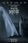 Nosferatu: Phim Kinh Dị Gothic Kinh Điển