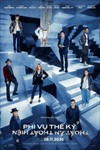 Now You See Me 3 (2025) - Phi vụ thế kỷ: Ngày chiếu, thông tin phim