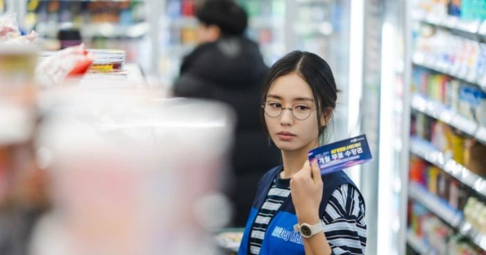 Ahn Eun Jin vào vai Go Da Rim - Một phụ nữ độc thân