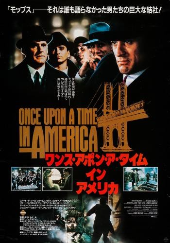 Once Upon a Time in America 6