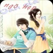 Oan Gia Ngõ Hẹp - Tiểu Thuyết Ngôn Tình Android