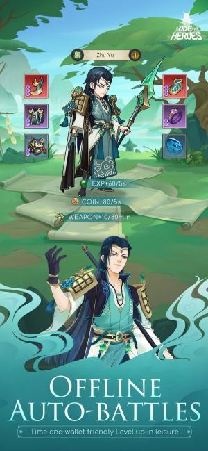 Chiến đấu tự động ngoại tuyến