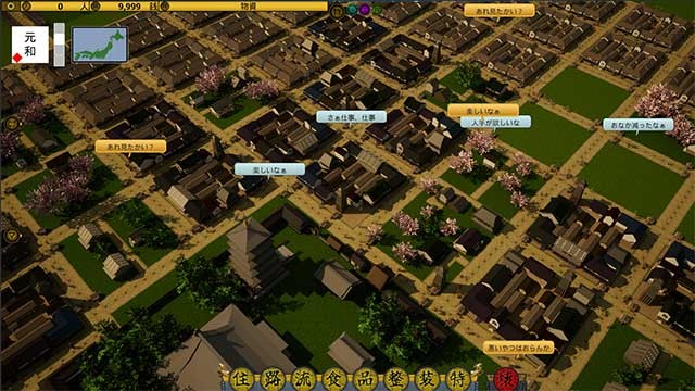 Game cũng mô tả sự phát triển của Edo theo góc nhìn của nhiều nhân vật lịch sử