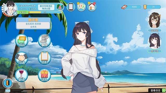 Trong Office Life, bạn có thể tự thiết kế nhân vật của mình