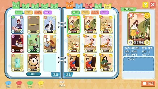 Nhà phát triển đã quyết định làm thẻ cho tất cả các kỹ năng và nhân vật trong game