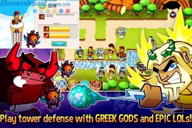 Chơi game cùng các vị thần Hy Lạp