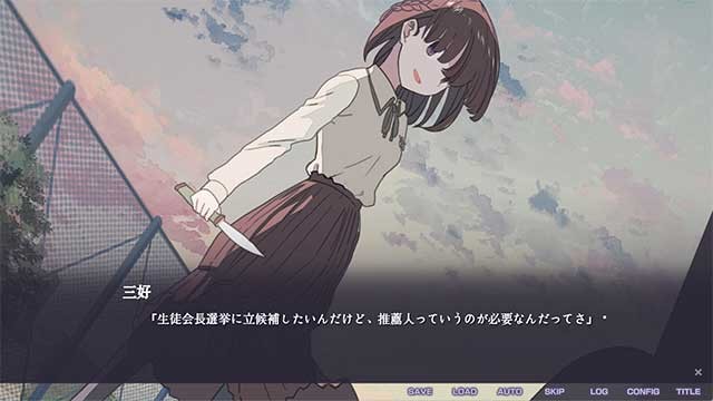 One-Armed Crayfish là game visual novel học đường đến từ Nhật Bản