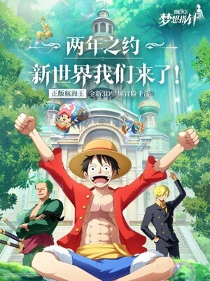 One Piece: Dream Pointer đưa bạn đến một thế giới mới chủ đề One Piece