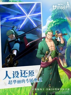 Các nhân vật biểu tượng được tạo hình siêu đẹp