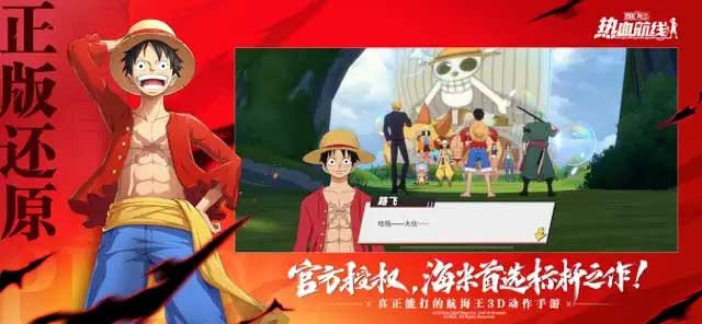 Trải nghiệm hàng nghìn cuộc phiêu lưu cùng với băng hải tặc nổi tiếng