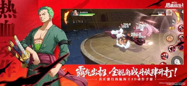 One Piece: Fighting Path cho bạn phiêu lưu cùng Luffy và nhóm Hải tặc mũ rơm