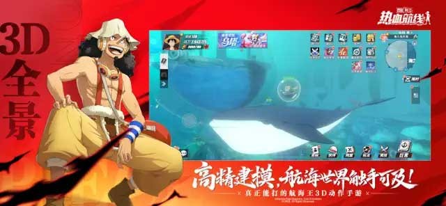 Sử dụng tuyệt kỹ Gomu Gomu no Gatling của Luffy để tấn công đối thủ