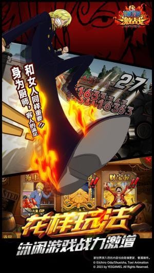 Game có 2 chế độ chơi