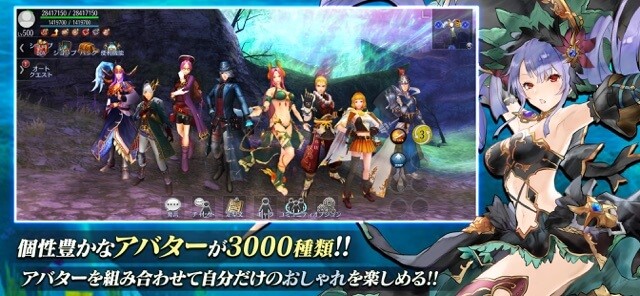 Gamer có thể nói chuyện với những người chơi khác từ khắp nơi trên thế giới và với các NPC