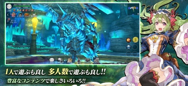 Câu chuyện sẽ tiến triển khi bạn hoàn thành các nhiệm vụ