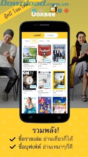 Bao gồm cả những ấn phẩm miễn phí và trả phí