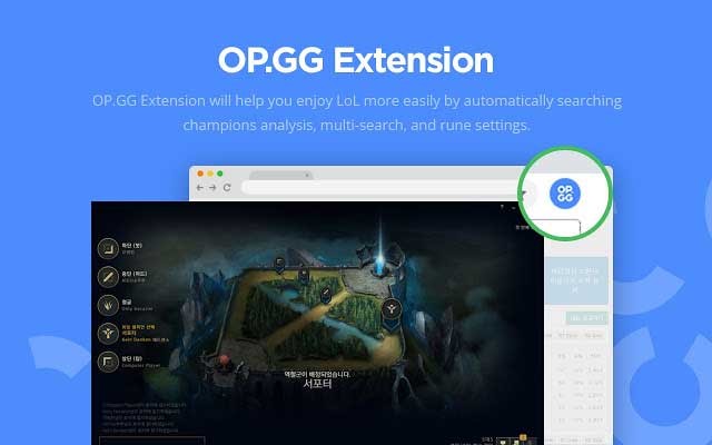 OP.GG Champion Search hỗ trợ tra cứu và thống kê thông tin trận đấu
