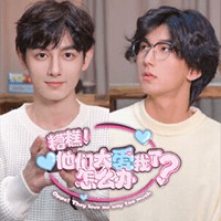 Opps! They Love Me Way Too Much! - Tìm Mr. Right