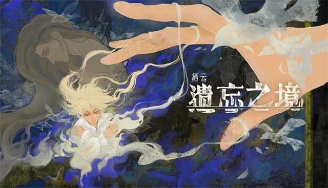 Oriental Dreams: The Forgotten Realm là game AVG lấy bối cảnh châu Âu hư cấu