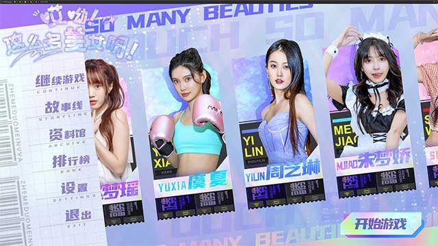 Trong game, bạn sẽ gặp nhiều nhân vật nữ có cá tính và ngoại hình đa dạng