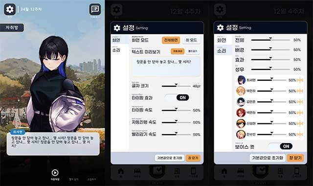 Our Portfolio là game visual novel có đồ họa đẹp và cốt truyện sâu sắc