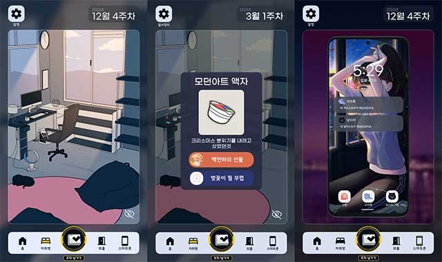 Phát triển mối quan hệ với các nhân vật để mở khóa 24 câu chuyện hậu trường