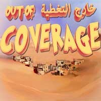Out of Coverage - Khám phá thị trấn sa mạc