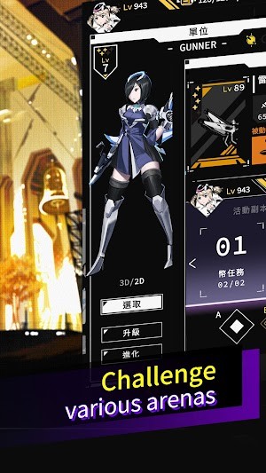 Thách thức các đấu trường đa dạng