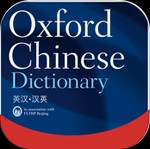 Oxford Chinese Dictionary Free 2.1.1 cho iOS - Từ điển Anh-Trung