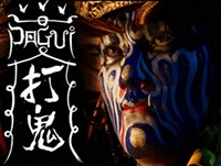 PAGUI - Game Kinh Dị Tìm Gia Đình