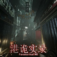 Paranormal HK: Game Săn Ma Tháng Cô Hồn - Trải Nghiệm Kinh Dị