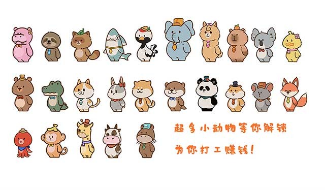 Mỗi loài vật đều có tính cách, nền tảng nghề nghiệp và sở thích riêng